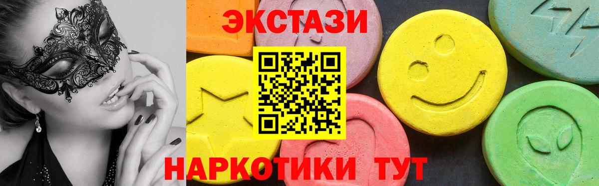 ЭКСТАЗИ Cube Кувандык