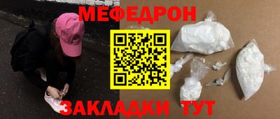 амфетамин Будённовск