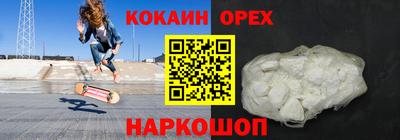 MDMA Бузулук