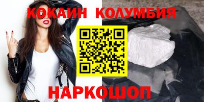 амфетамин Будённовск