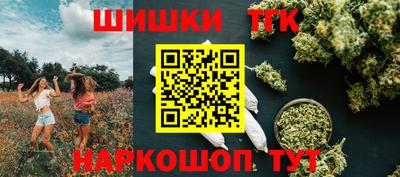 амфетамин Будённовск