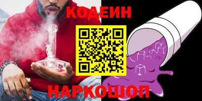амфетамин Будённовск