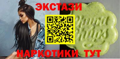 наркотики Ипатово