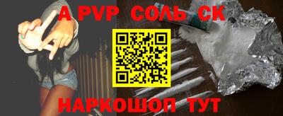 амфетамин Будённовск
