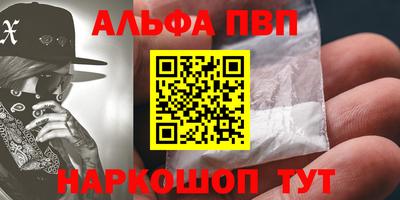 амфетамин Будённовск