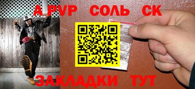 МДПВ Бугуруслан