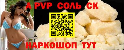 амфетамин Будённовск