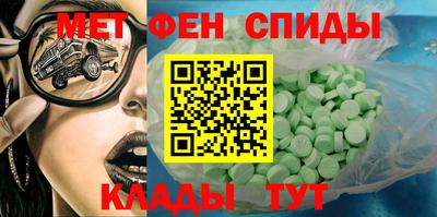 скорость mdpv Изобильный