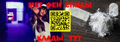 амфетамин Будённовск