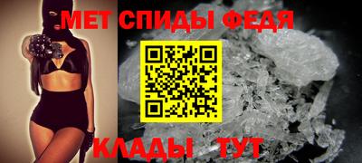 амфетамин Будённовск