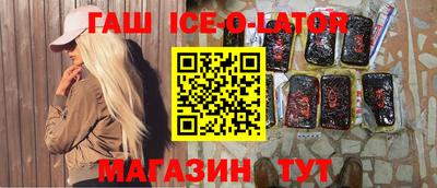 амфетамин Будённовск