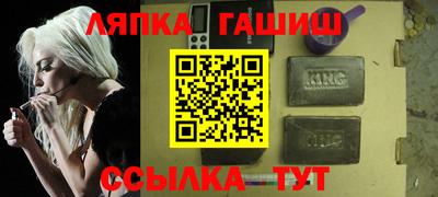 амфетамин Будённовск