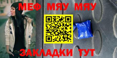 МДПВ Бугуруслан