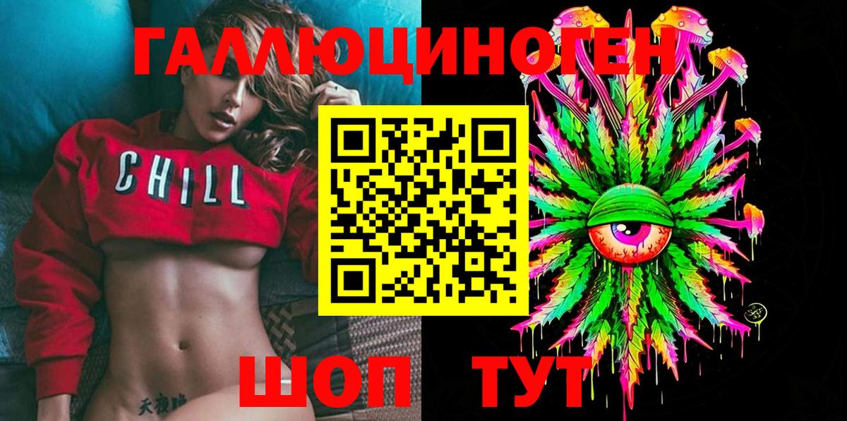 Псилоцибиновые грибы Psilocybine cubensis  Псилоцибиновые грибы мухоморы  Вход с VPN  Кувандык 